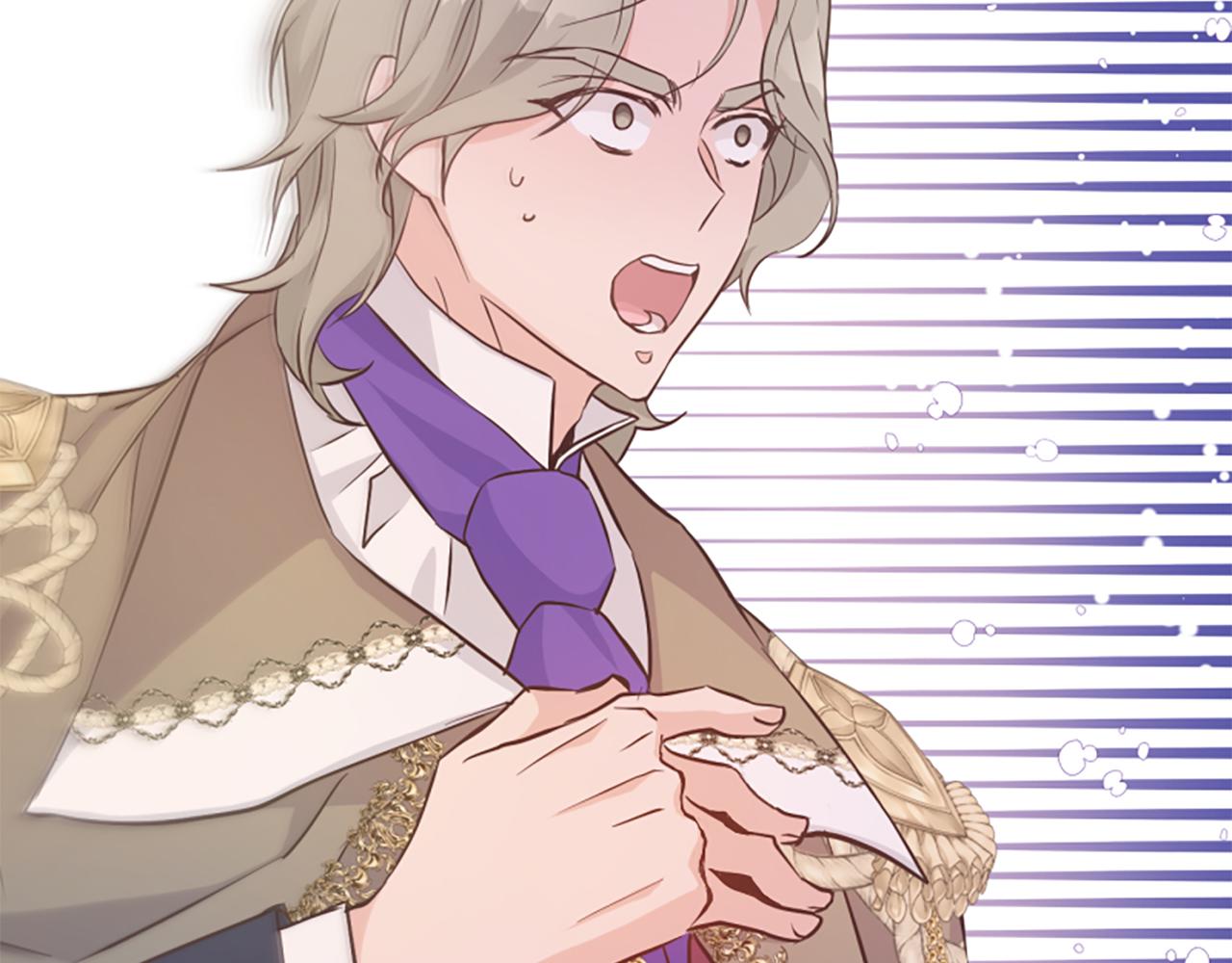 爲什麼對惡女執着 - 第61話 突來的未婚夫？(3/5) - 1