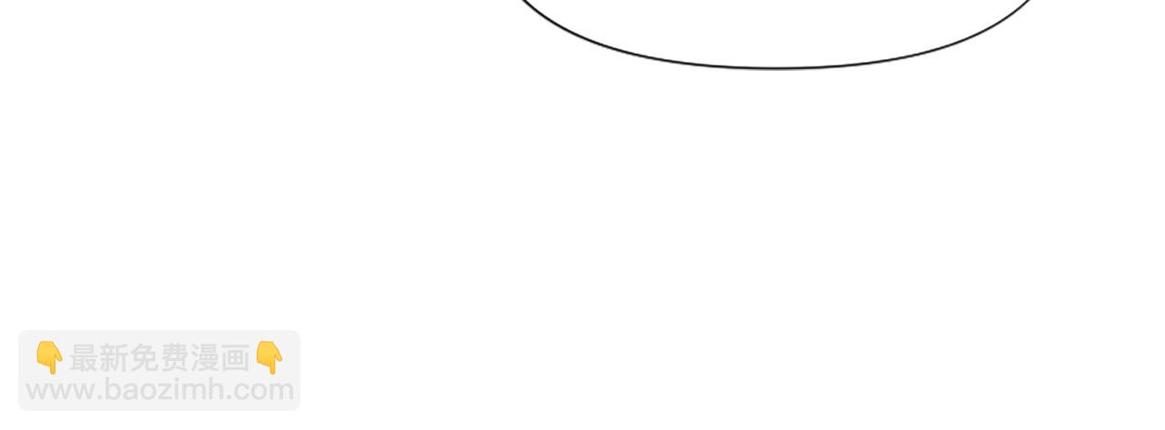 爲什麼對惡女執着 - 第61話 突來的未婚夫？(3/5) - 3