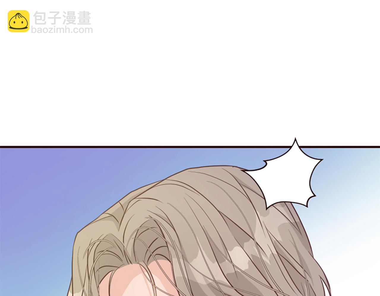 爲什麼對惡女執着 - 第61話 突來的未婚夫？(3/5) - 5