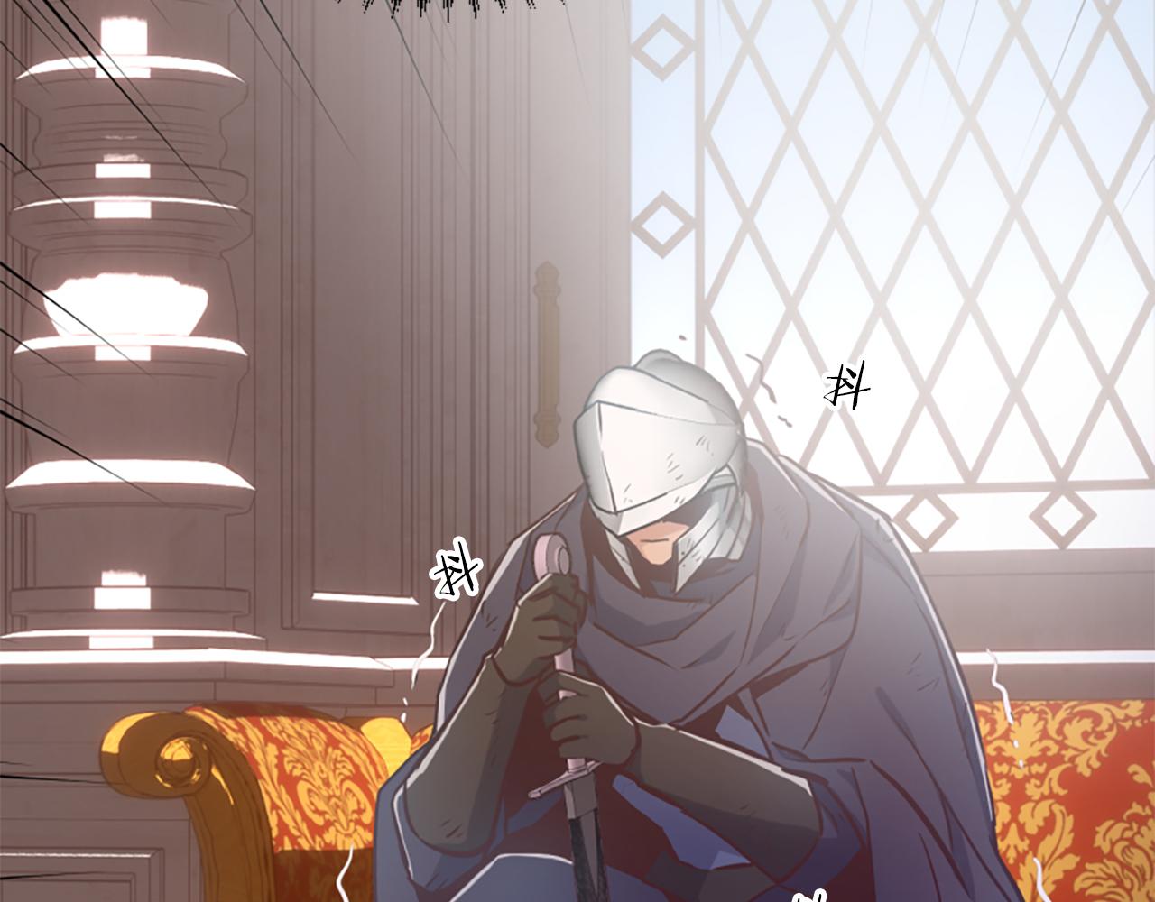 爲什麼對惡女執着 - 第61話 突來的未婚夫？(4/5) - 6