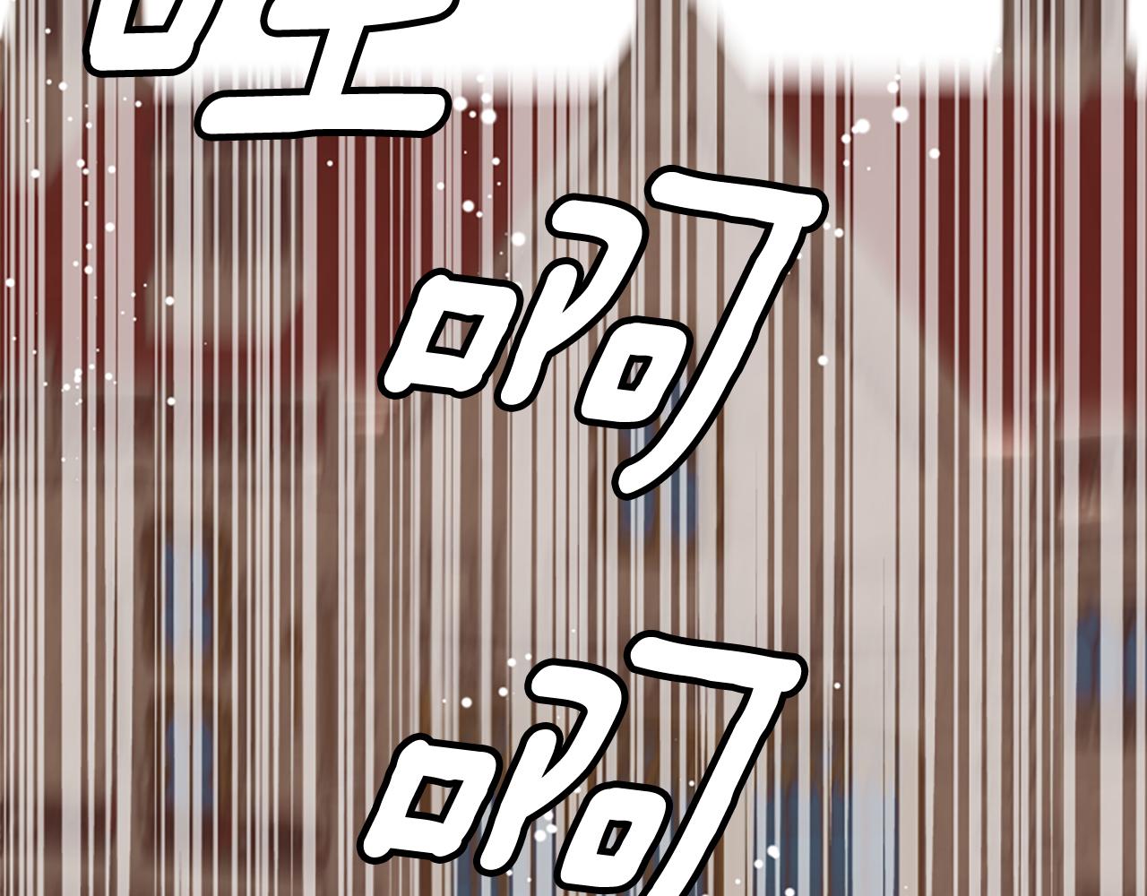 爲什麼對惡女執着 - 第61話 突來的未婚夫？(4/5) - 8