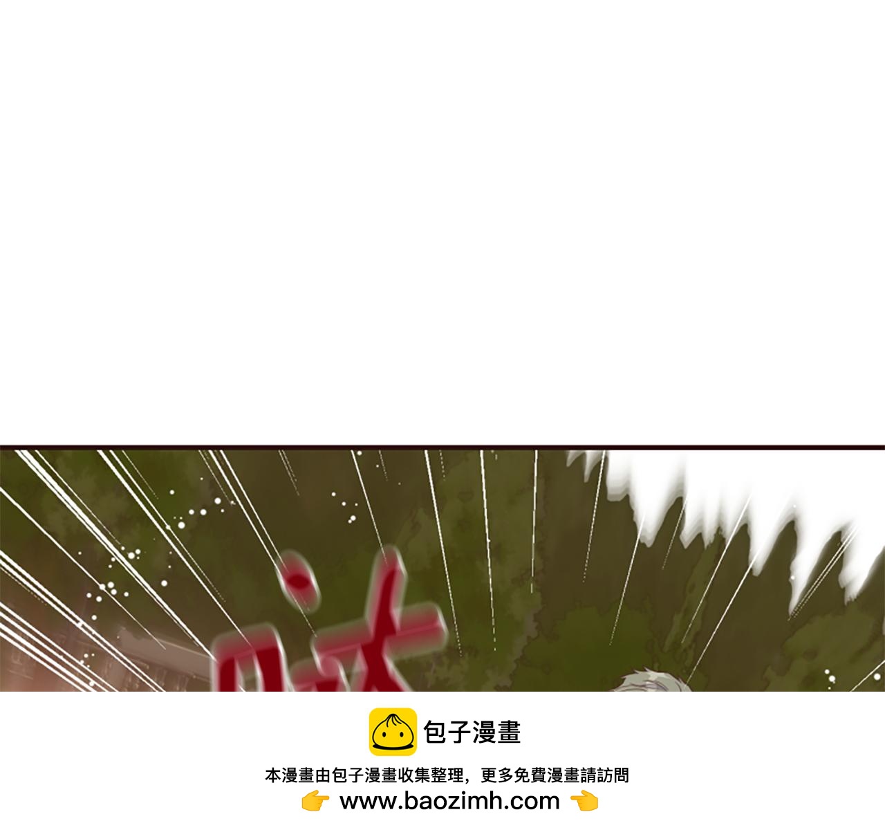 爲什麼對惡女執着 - 第61話 突來的未婚夫？(4/5) - 3