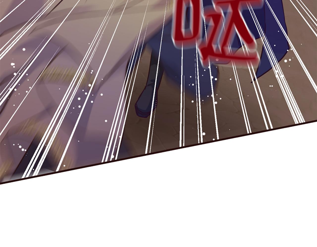 爲什麼對惡女執着 - 第61話 突來的未婚夫？(4/5) - 5