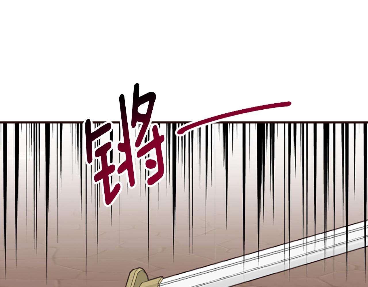 爲什麼對惡女執着 - 第61話 突來的未婚夫？(4/5) - 6