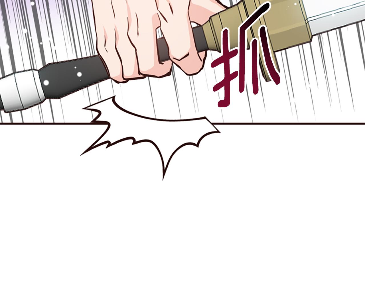 爲什麼對惡女執着 - 第61話 突來的未婚夫？(5/5) - 5