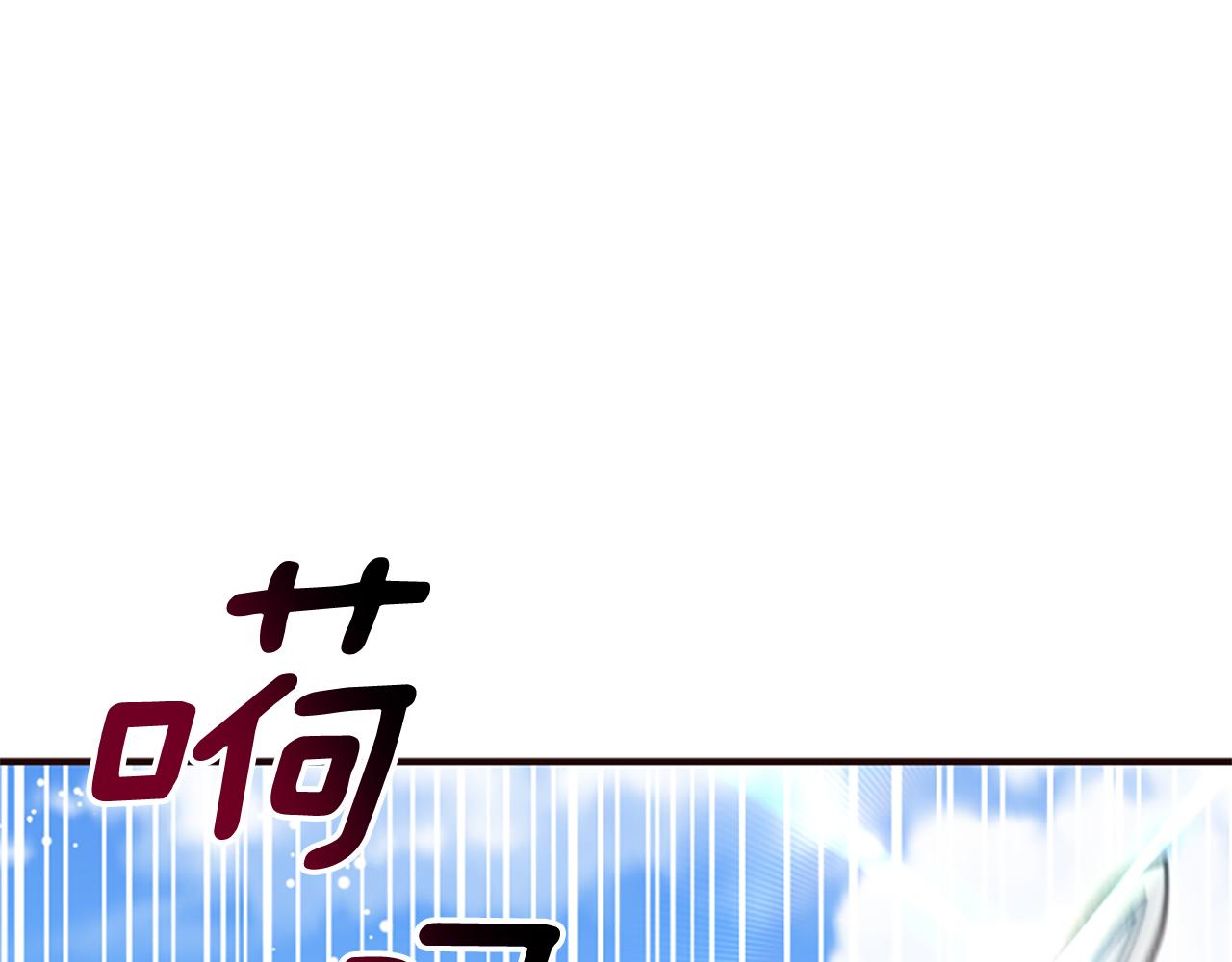 爲什麼對惡女執着 - 第61話 突來的未婚夫？(5/5) - 6