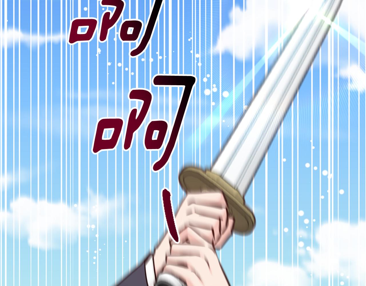 爲什麼對惡女執着 - 第61話 突來的未婚夫？(5/5) - 7