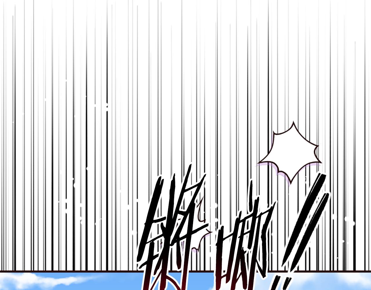 爲什麼對惡女執着 - 第61話 突來的未婚夫？(5/5) - 2