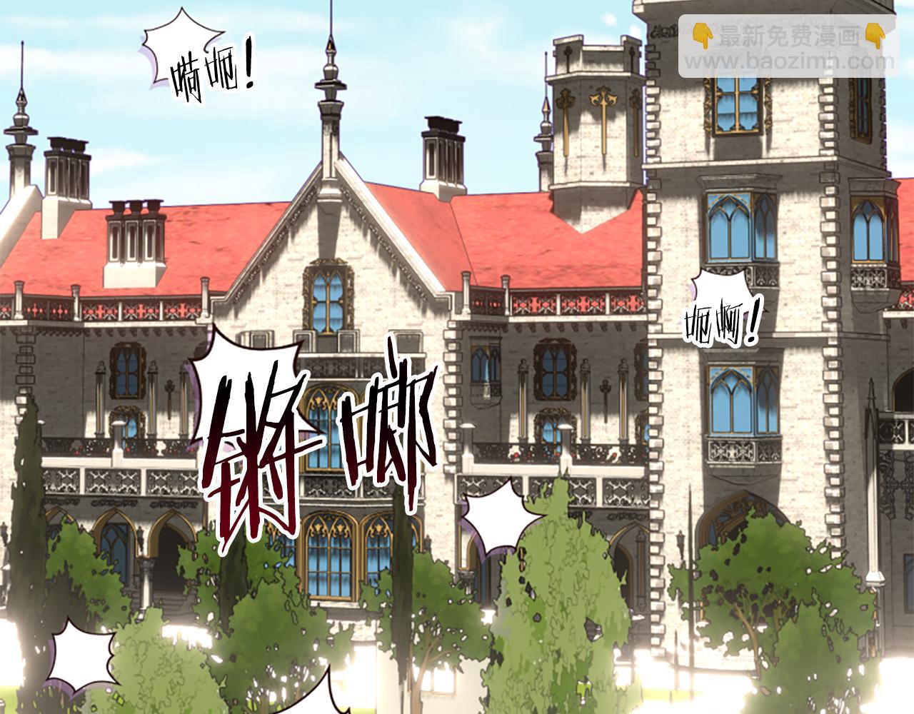 爲什麼對惡女執着 - 第61話 突來的未婚夫？(5/5) - 4