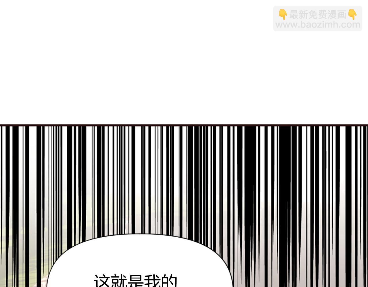 爲什麼對惡女執着 - 第61話 突來的未婚夫？(5/5) - 7