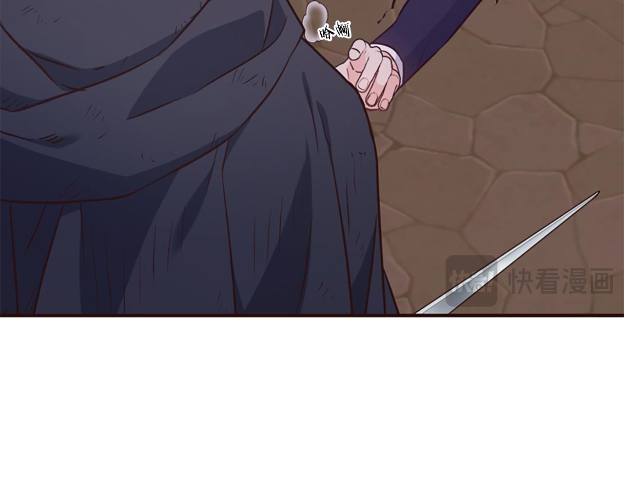 爲什麼對惡女執着 - 第61話 突來的未婚夫？(5/5) - 2