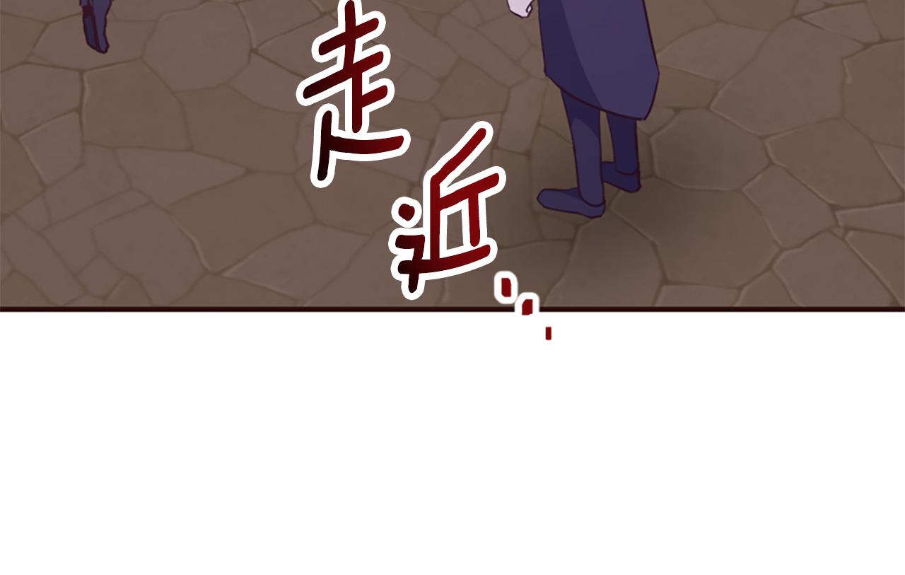 爲什麼對惡女執着 - 第61話 突來的未婚夫？(5/5) - 8