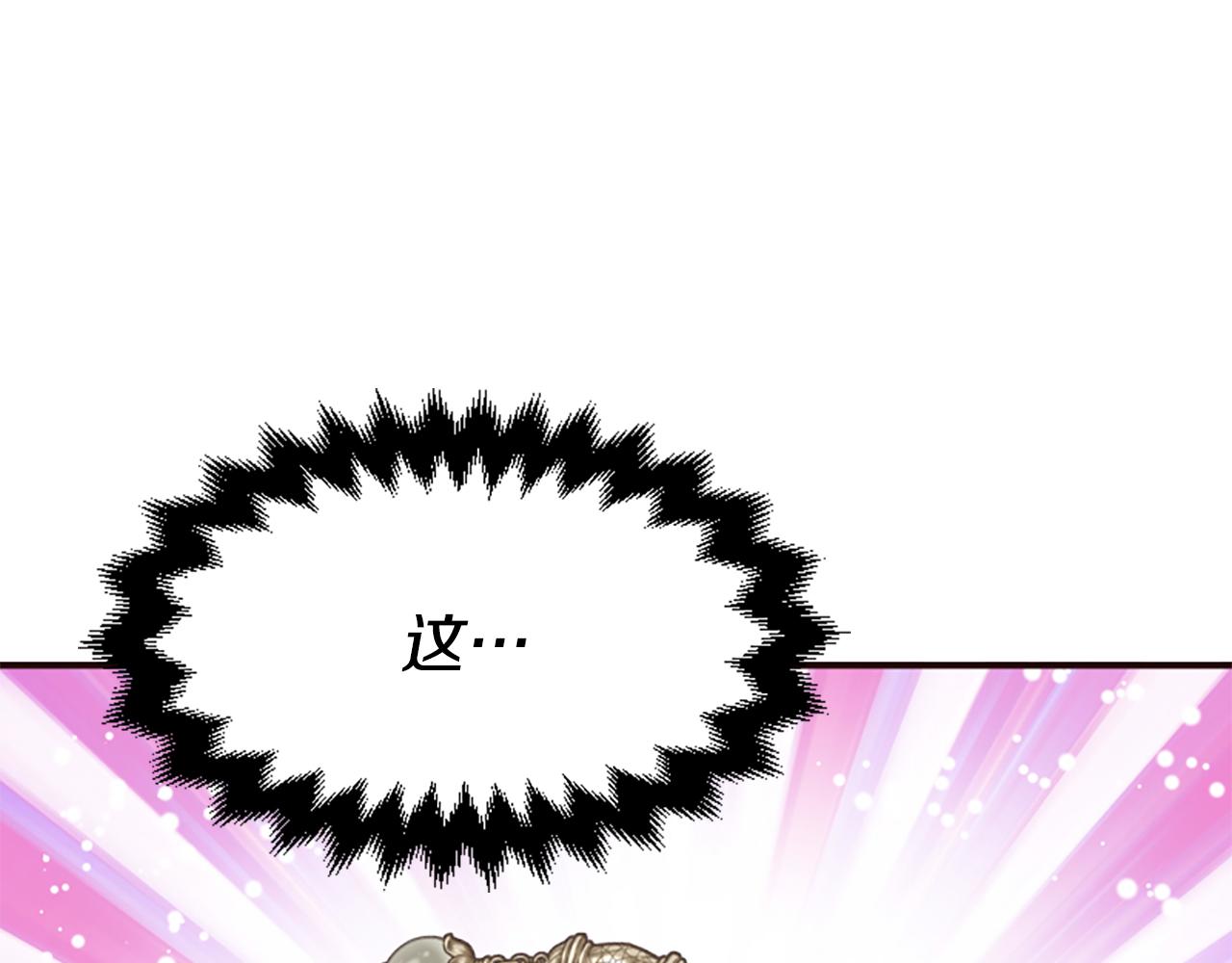 爲什麼對惡女執着 - 第61話 突來的未婚夫？(5/5) - 8