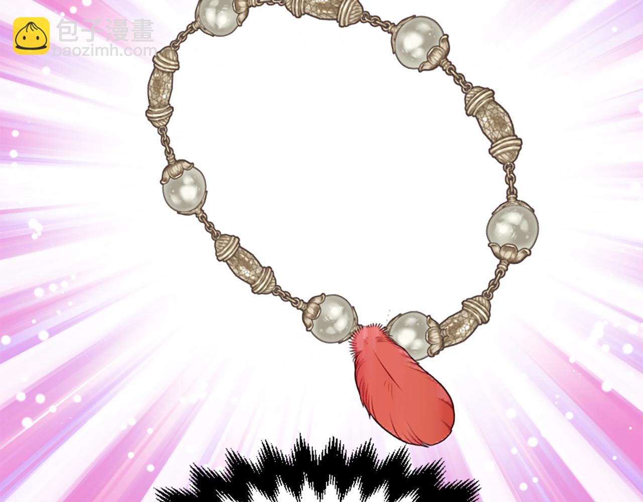 爲什麼對惡女執着 - 第61話 突來的未婚夫？(5/5) - 1