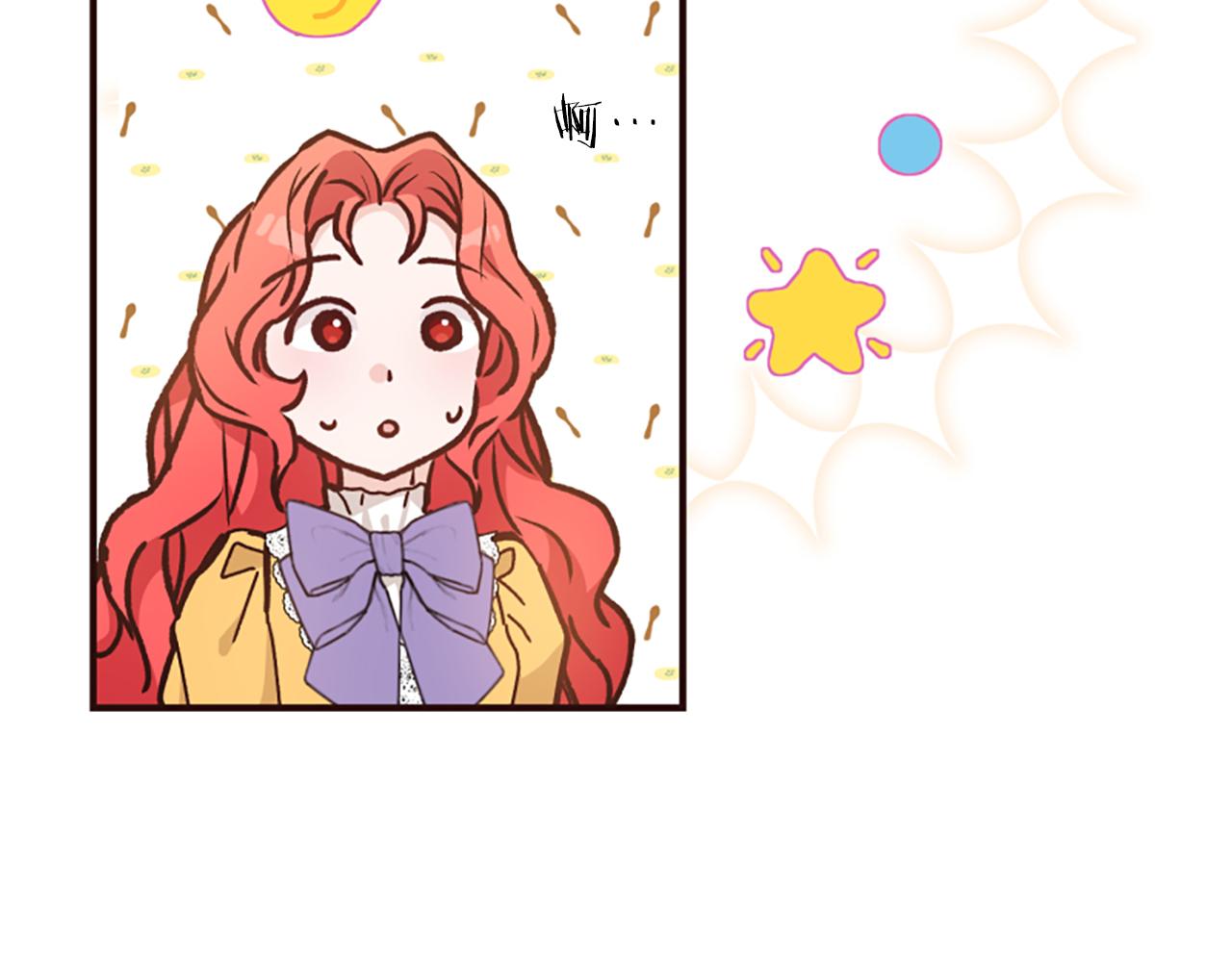 爲什麼對惡女執着 - 第61話 突來的未婚夫？(1/5) - 2