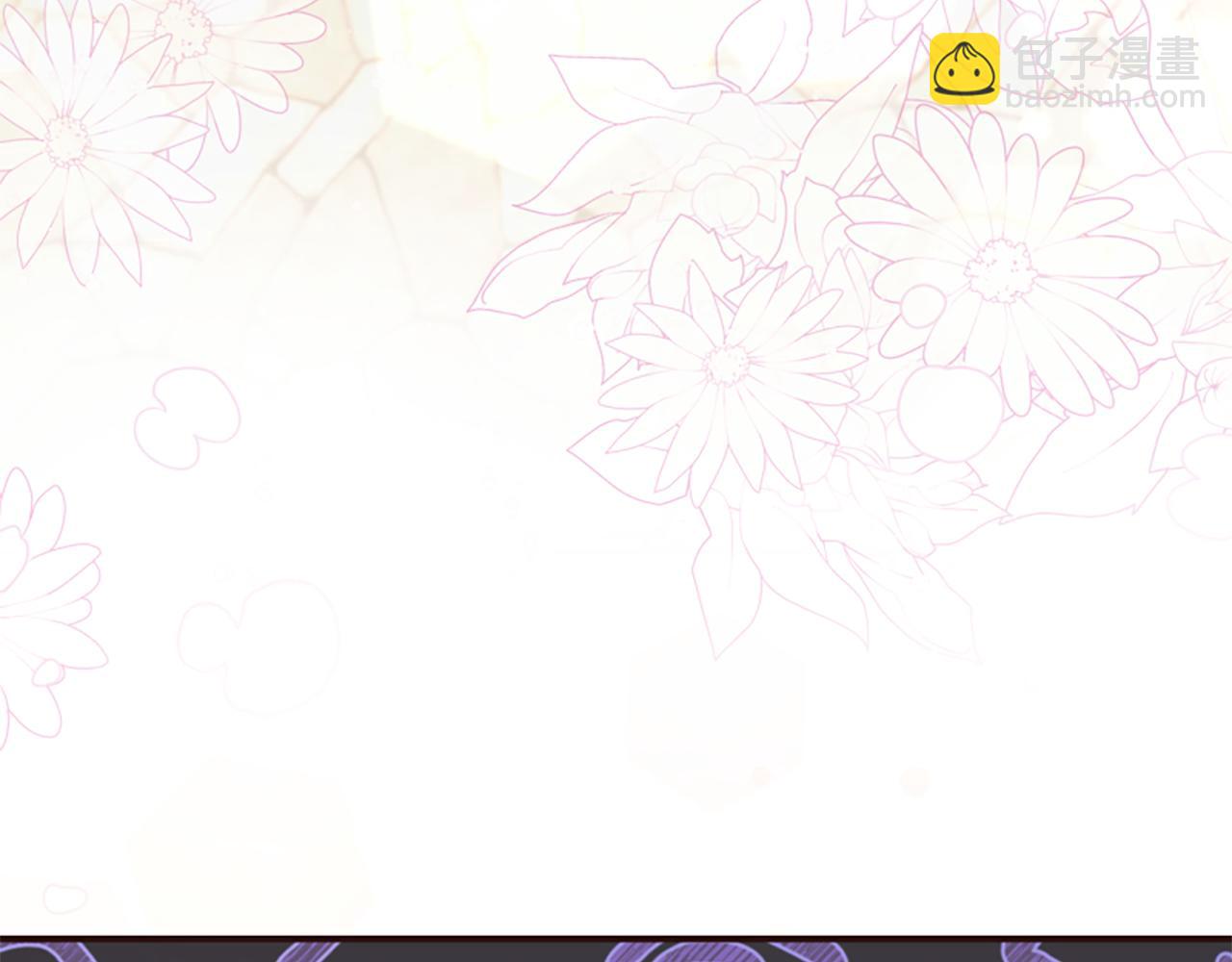 爲什麼對惡女執着 - 第61話 突來的未婚夫？(1/5) - 6