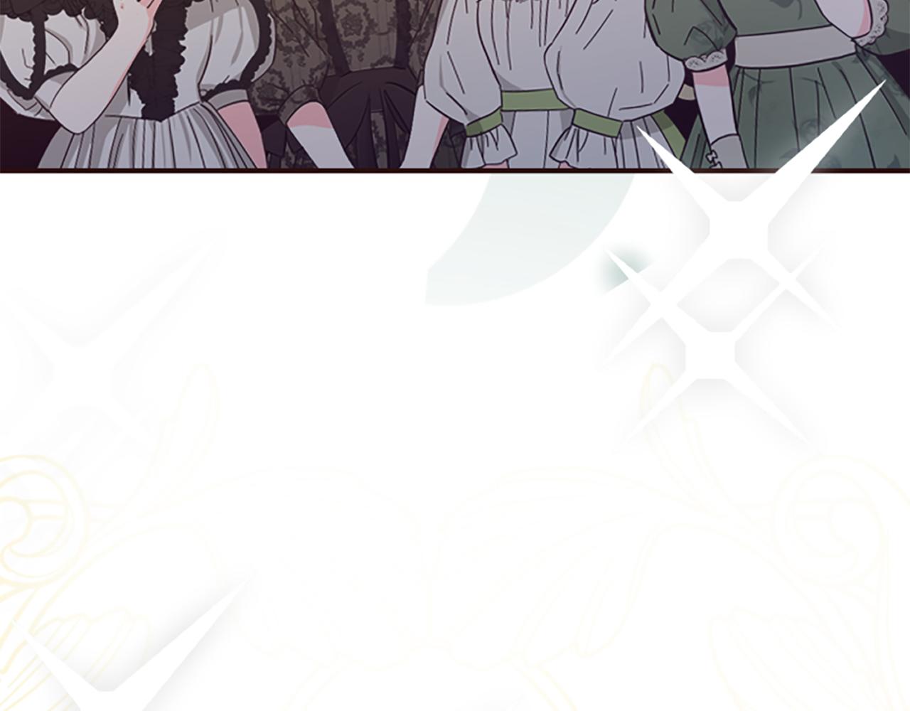 爲什麼對惡女執着 - 第61話 突來的未婚夫？(2/5) - 1