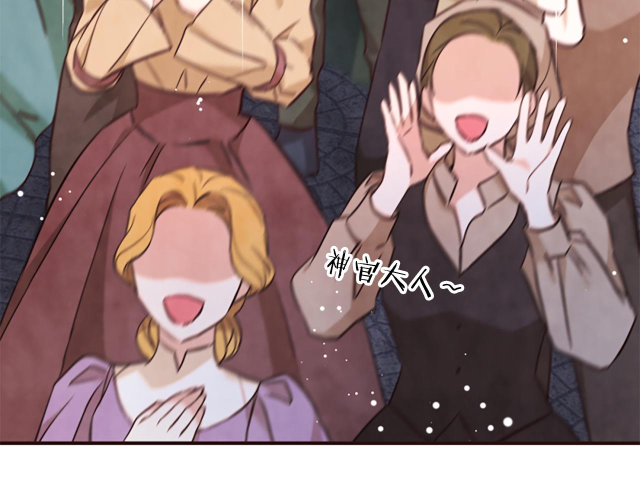 爲什麼對惡女執着 - 第63話 她是我的全部(3/5) - 5