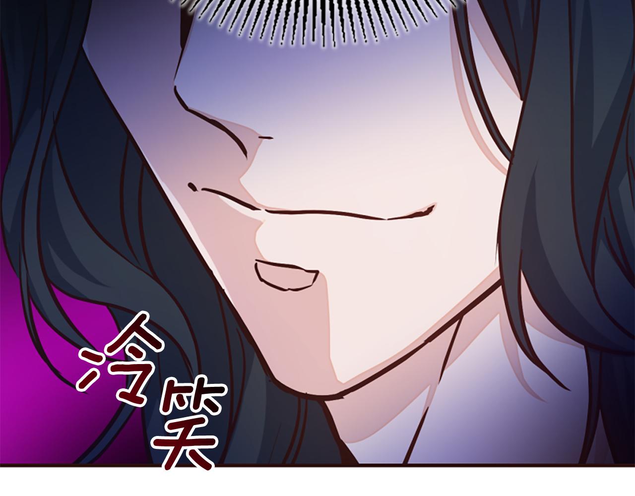 爲什麼對惡女執着 - 第63話 她是我的全部(3/5) - 5