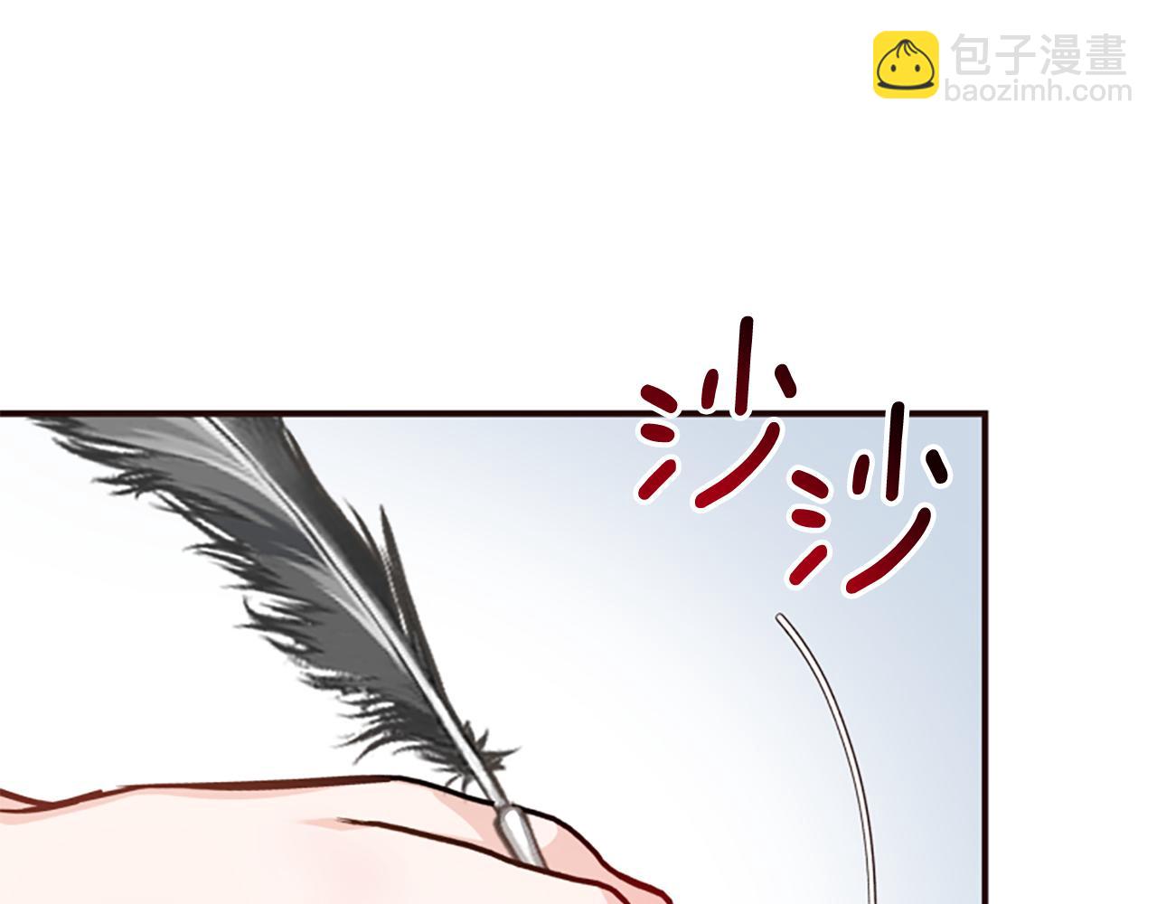 爲什麼對惡女執着 - 第63話 她是我的全部(3/5) - 2