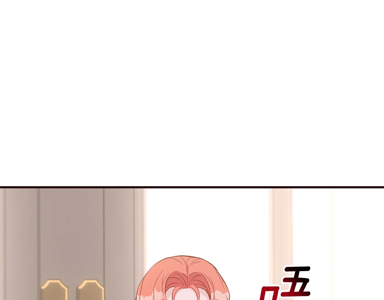 爲什麼對惡女執着 - 第63話 她是我的全部(3/5) - 4