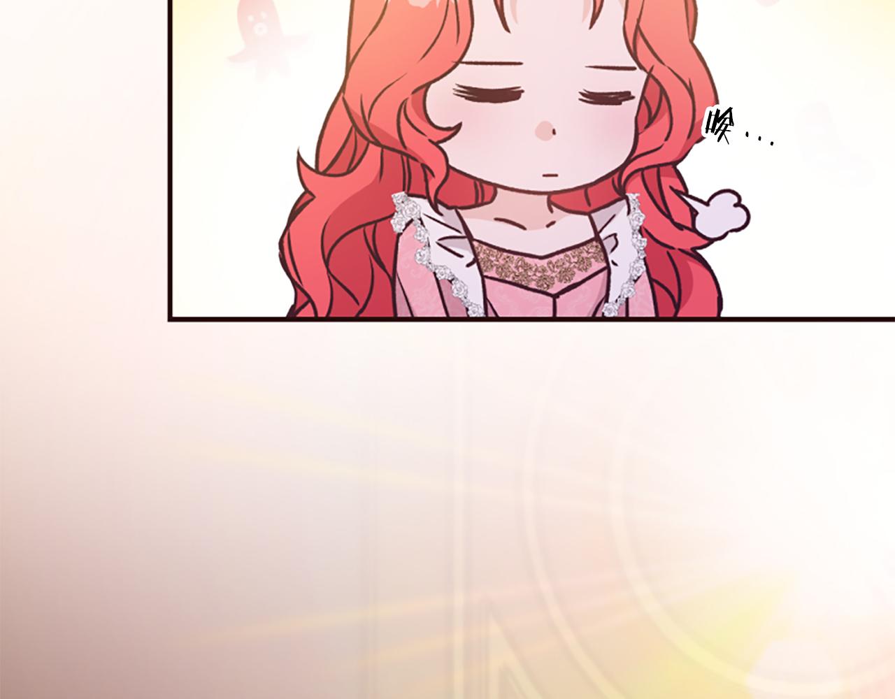 爲什麼對惡女執着 - 第63話 她是我的全部(3/5) - 2