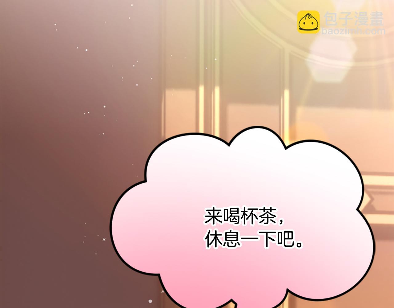 爲什麼對惡女執着 - 第63話 她是我的全部(3/5) - 3