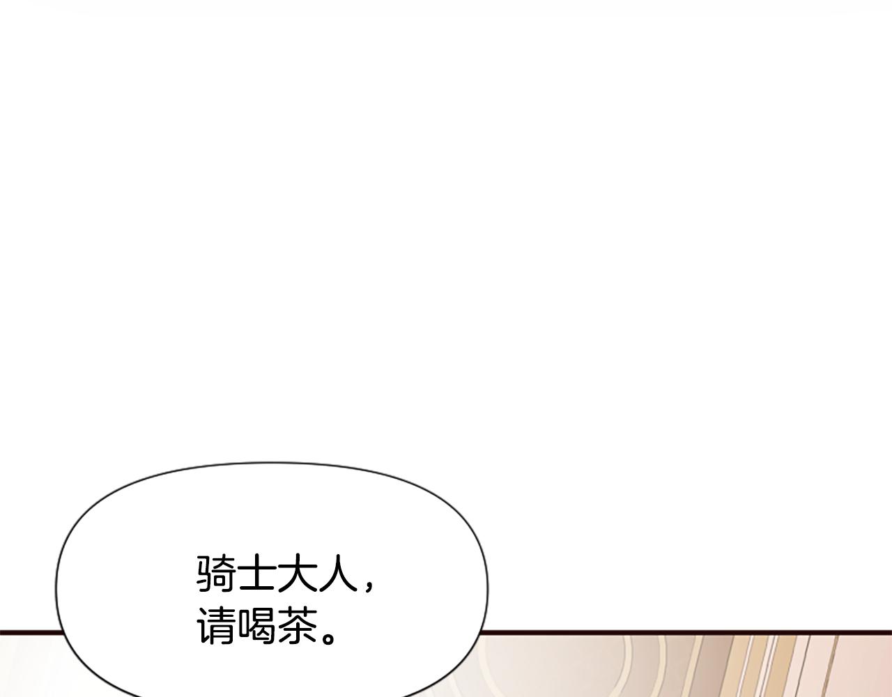 爲什麼對惡女執着 - 第63話 她是我的全部(3/5) - 8