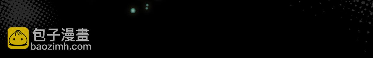 爲什麼對惡女執着 - 第63話 她是我的全部(1/5) - 7