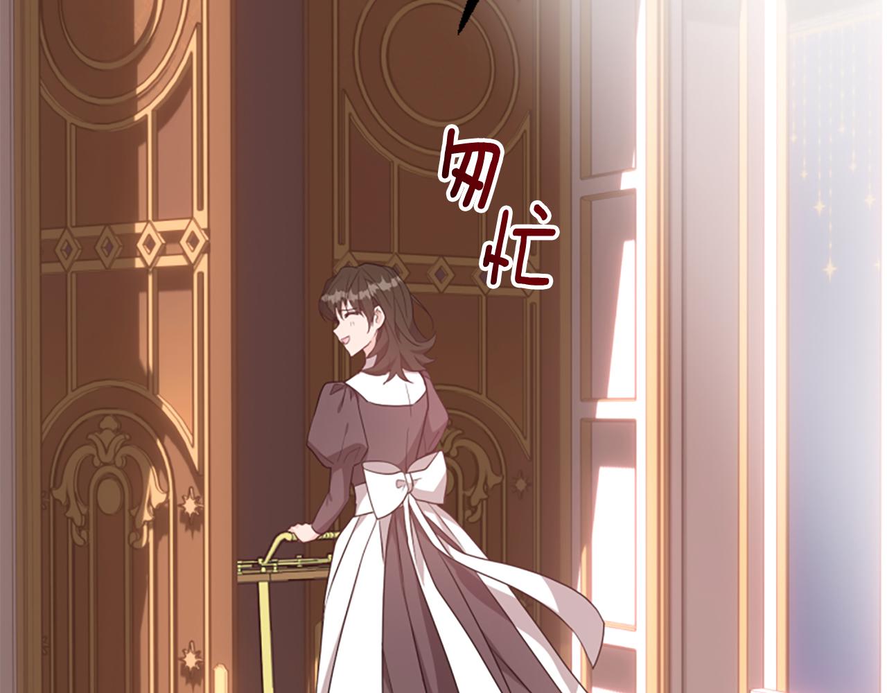 爲什麼對惡女執着 - 第63話 她是我的全部(4/5) - 8