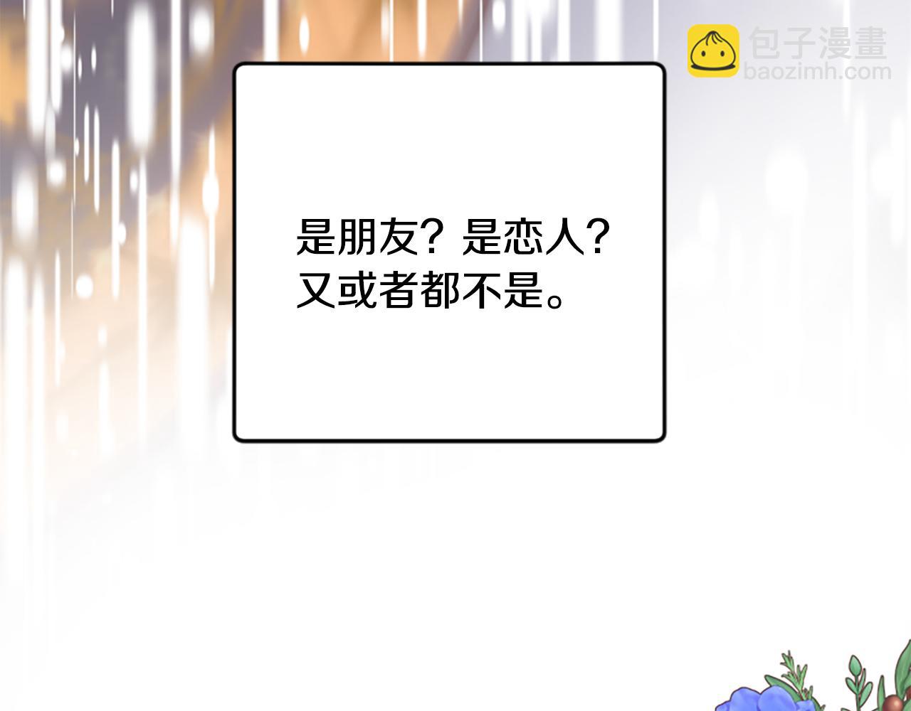 爲什麼對惡女執着 - 第63話 她是我的全部(4/5) - 8