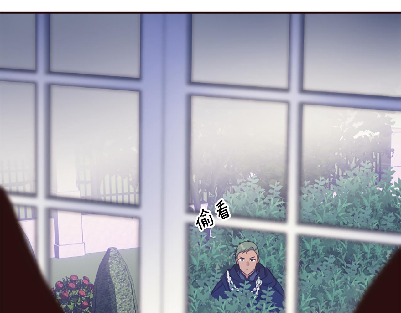 爲什麼對惡女執着 - 第63話 她是我的全部(4/5) - 2