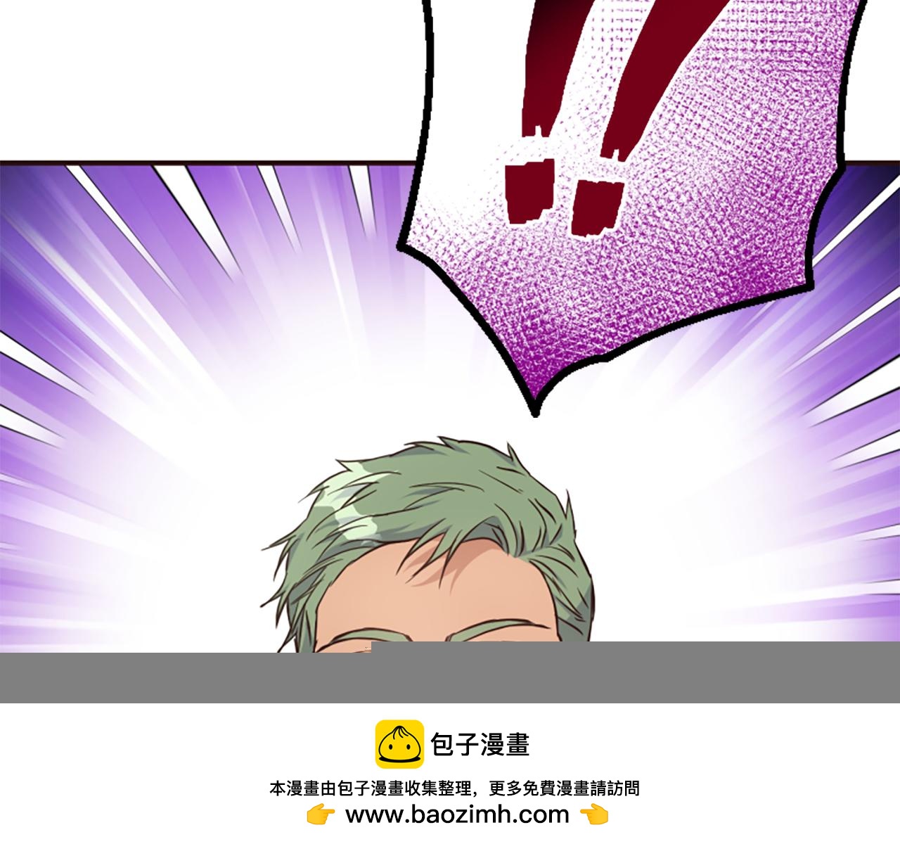 爲什麼對惡女執着 - 第63話 她是我的全部(4/5) - 6