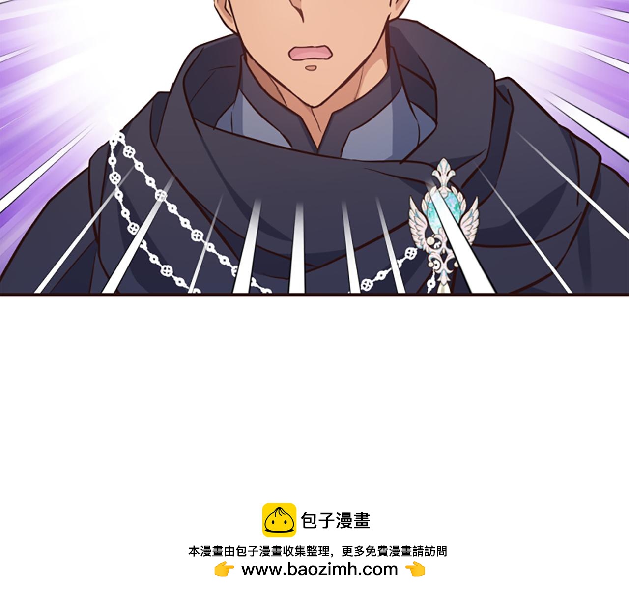 爲什麼對惡女執着 - 第63話 她是我的全部(5/5) - 5