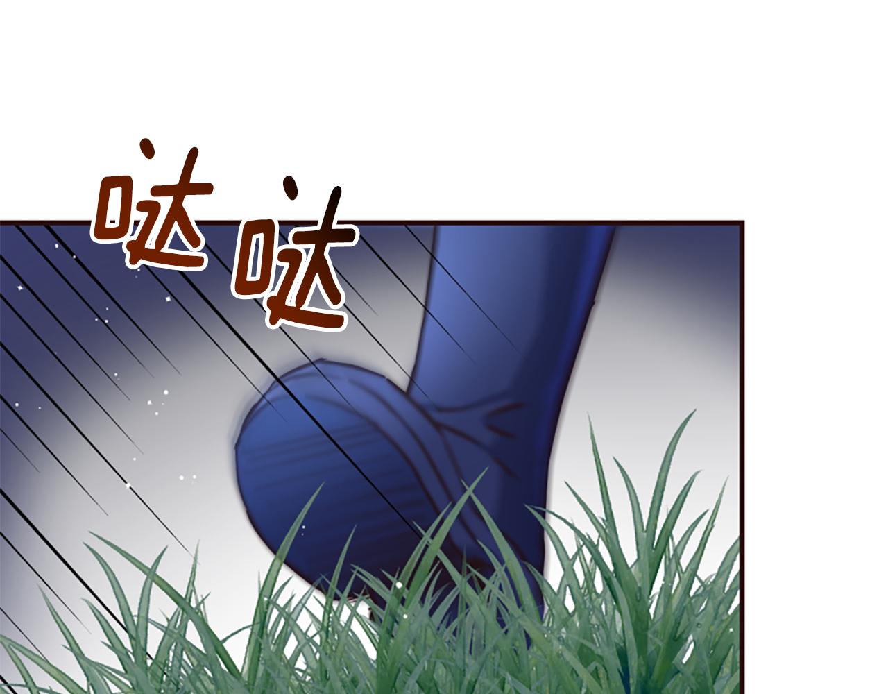 爲什麼對惡女執着 - 第63話 她是我的全部(5/5) - 6