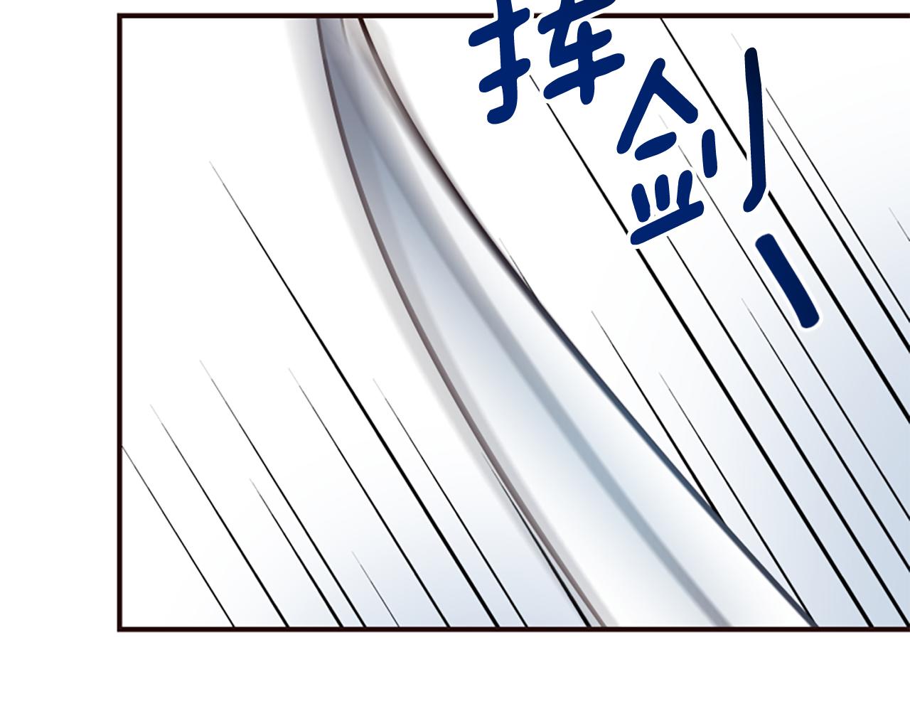 爲什麼對惡女執着 - 第63話 她是我的全部(5/5) - 1