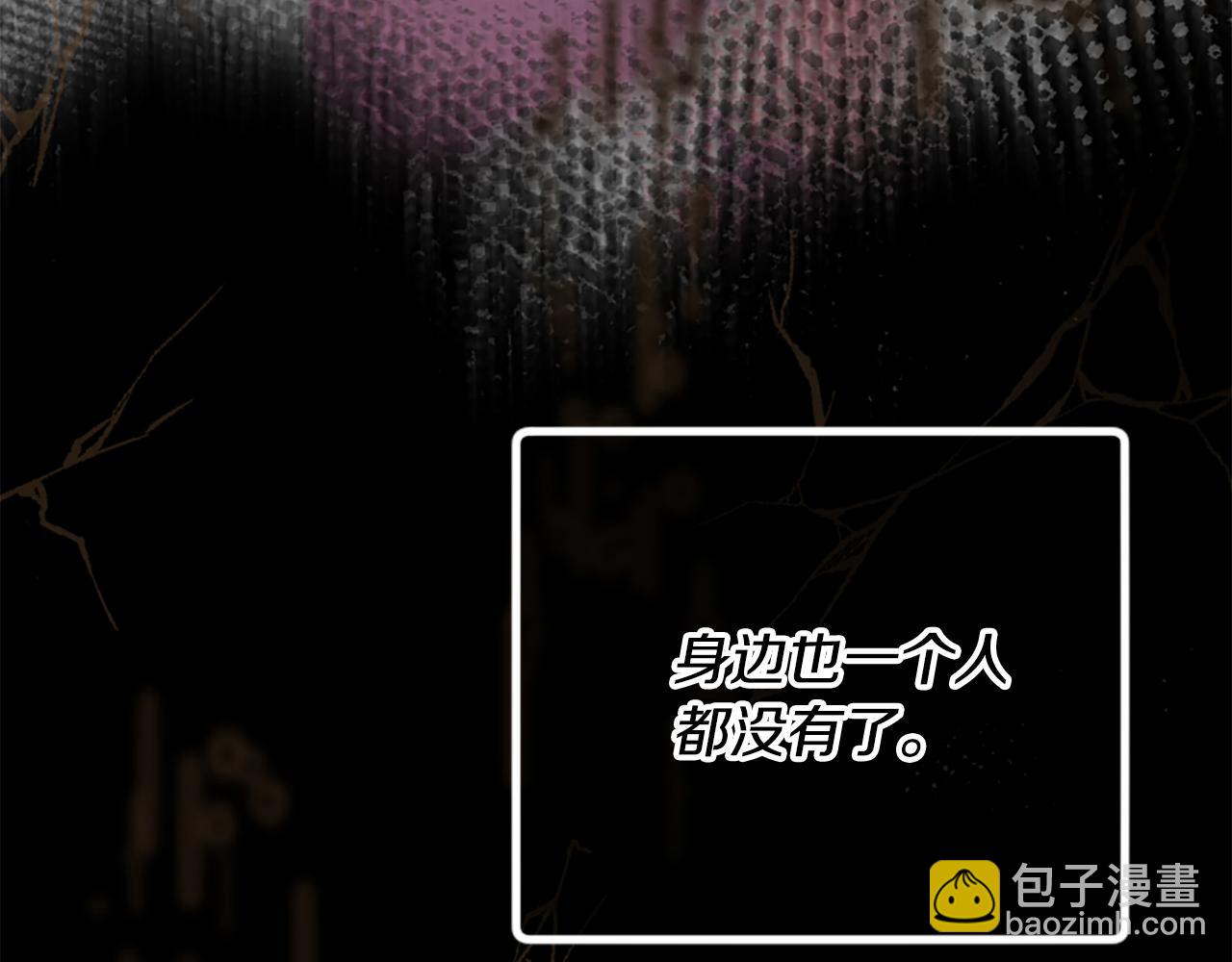 爲什麼對惡女執着 - 第63話 她是我的全部(1/5) - 8