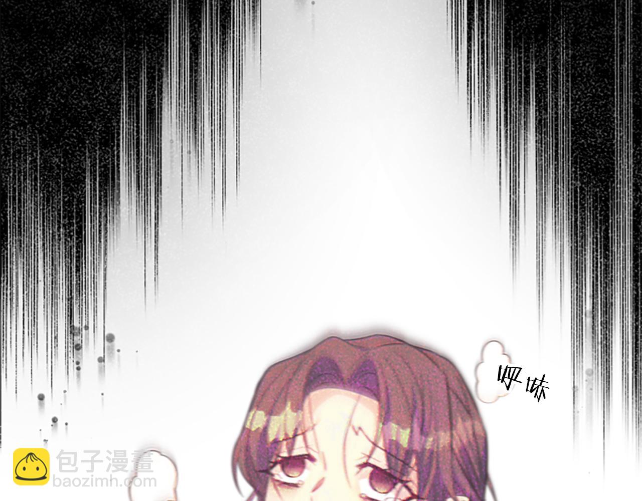 爲什麼對惡女執着 - 第63話 她是我的全部(1/5) - 3