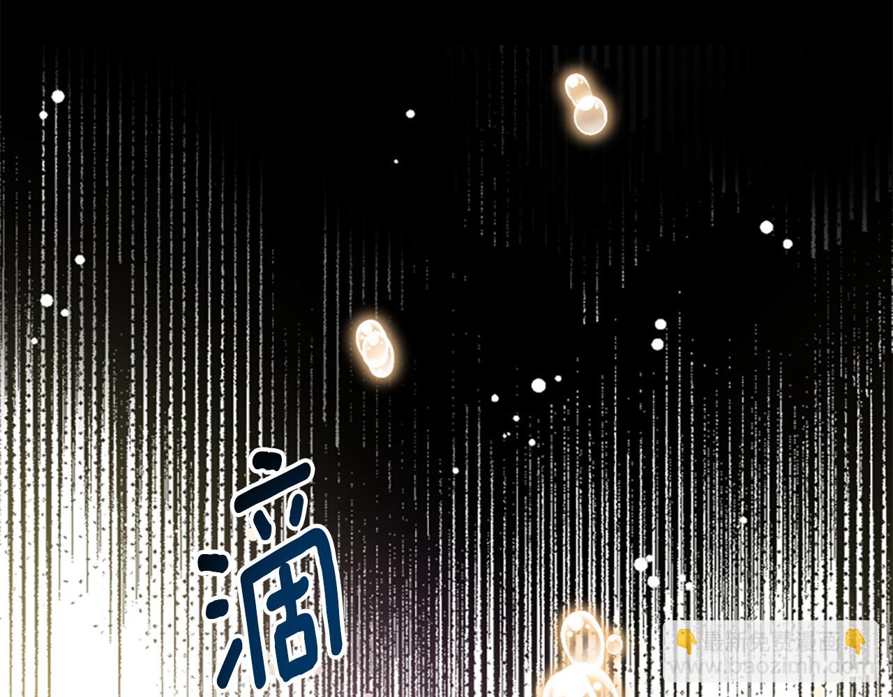 爲什麼對惡女執着 - 第63話 她是我的全部(1/5) - 7