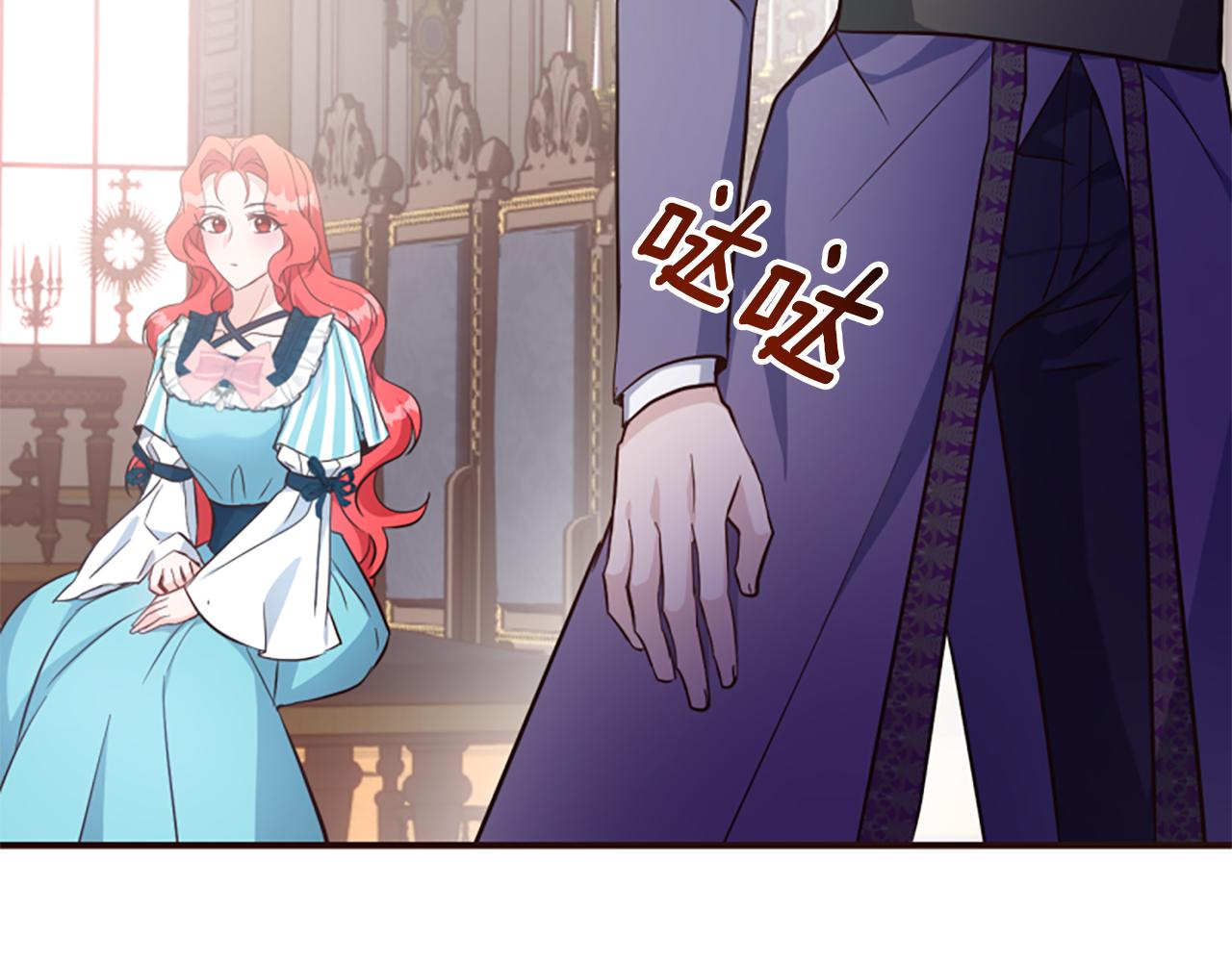 爲什麼對惡女執着 - 第63話 她是我的全部(2/5) - 8