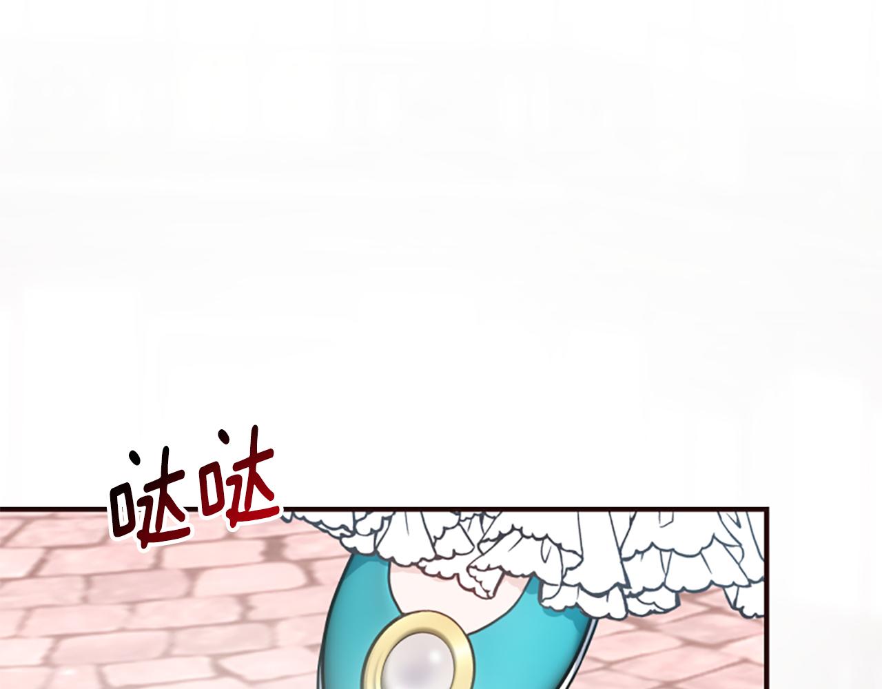 爲什麼對惡女執着 - 第65話 我的慾望(3/5) - 1