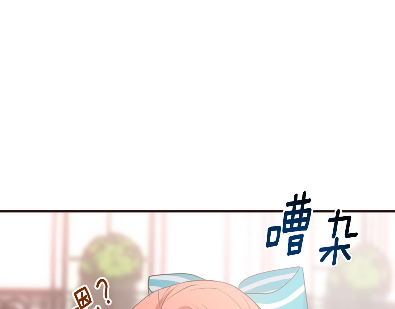 爲什麼對惡女執着 - 第65話 我的慾望(3/5) - 8