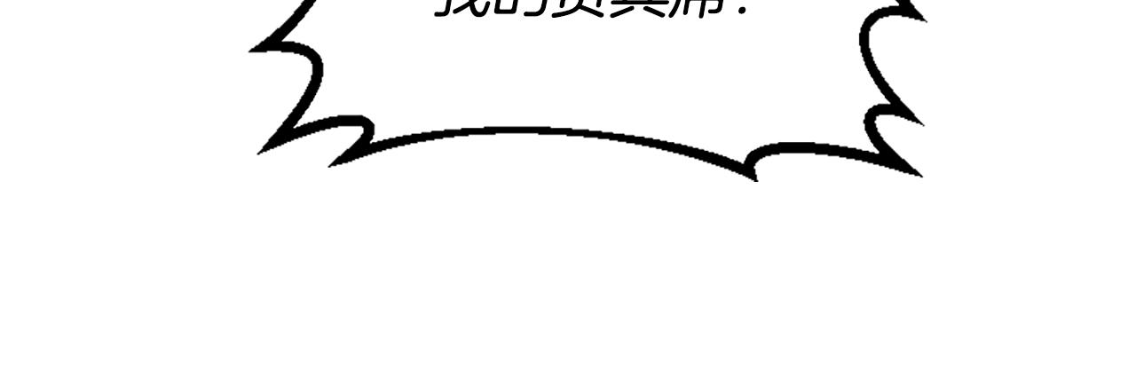 爲什麼對惡女執着 - 第65話 我的慾望(3/5) - 5