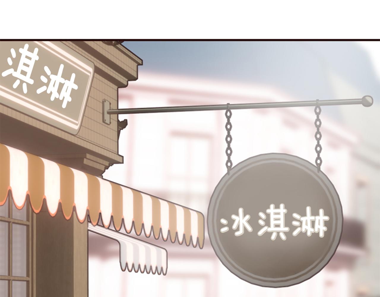 爲什麼對惡女執着 - 第65話 我的慾望(4/5) - 6