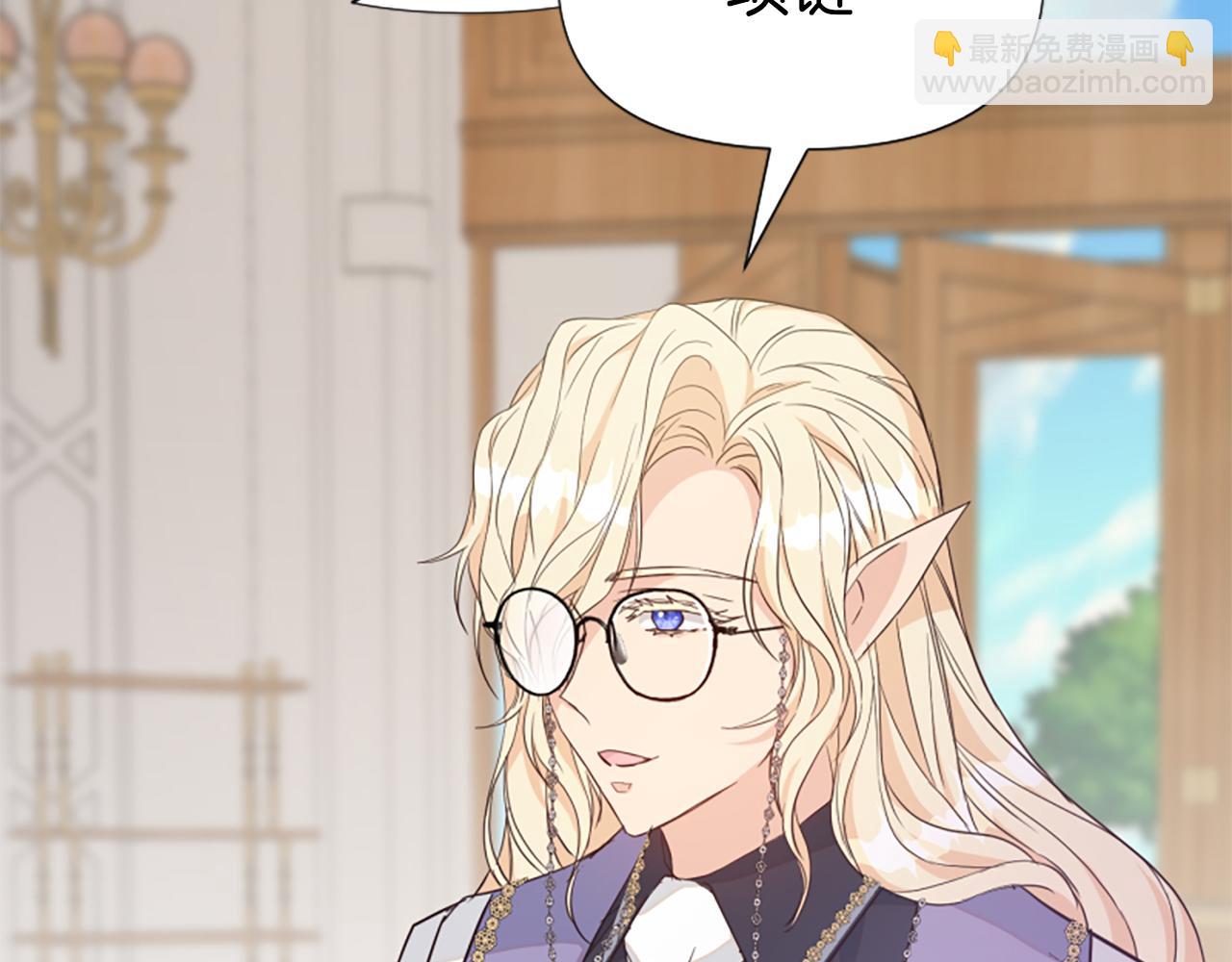 爲什麼對惡女執着 - 第65話 我的慾望(4/5) - 7