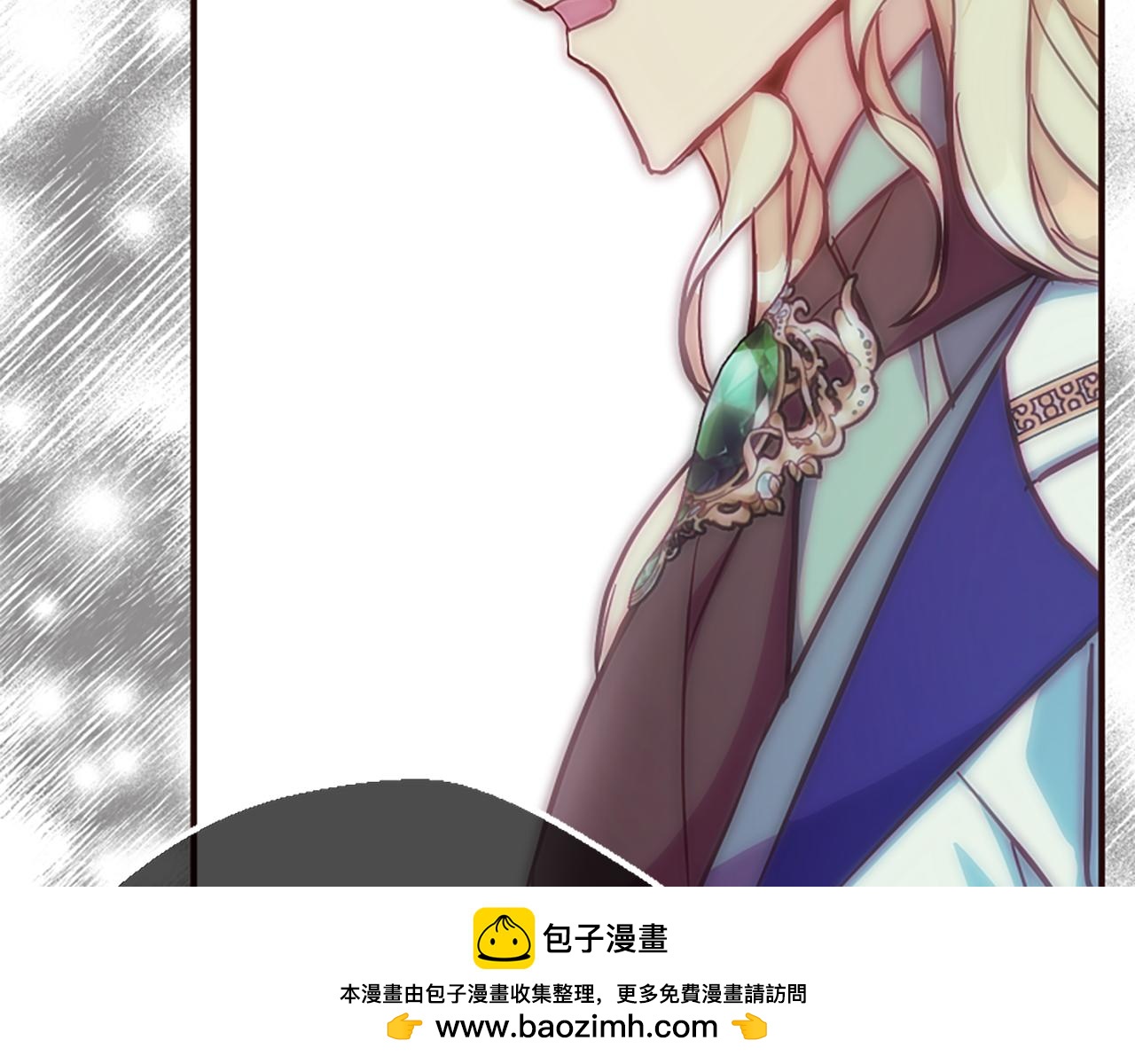 爲什麼對惡女執着 - 第65話 我的慾望(4/5) - 1