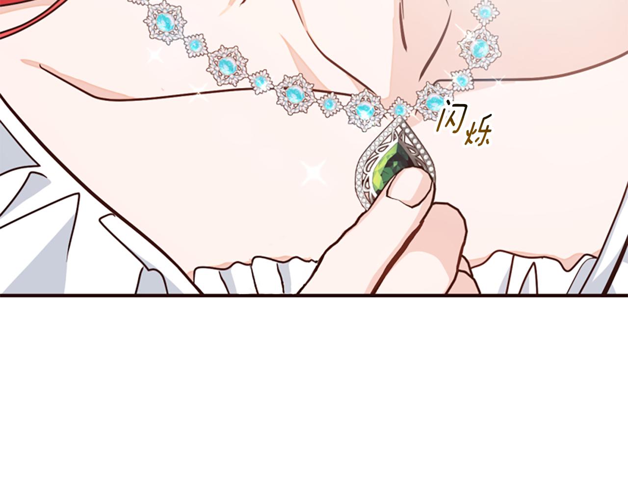 爲什麼對惡女執着 - 第65話 我的慾望(4/5) - 5