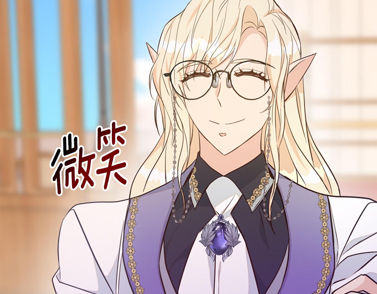 爲什麼對惡女執着 - 第65話 我的慾望(4/5) - 7