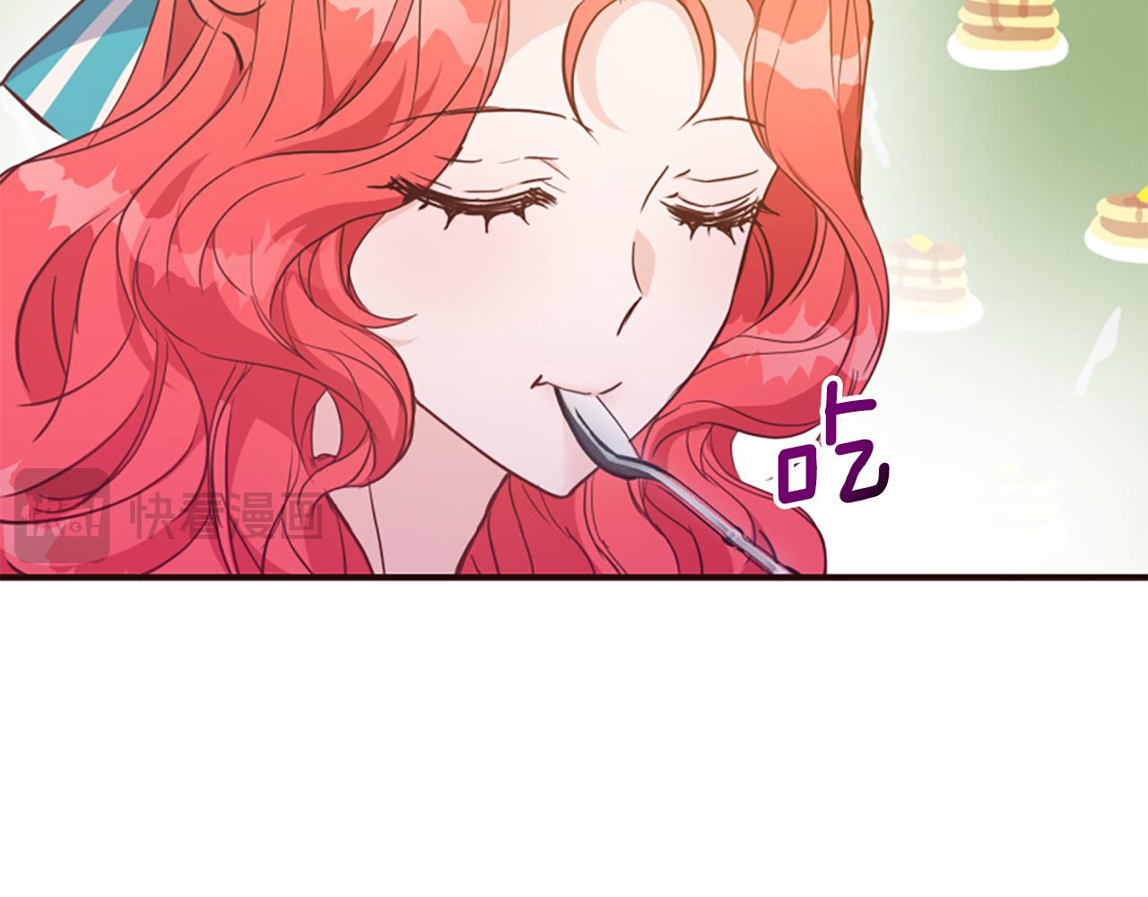 爲什麼對惡女執着 - 第65話 我的慾望(4/5) - 4