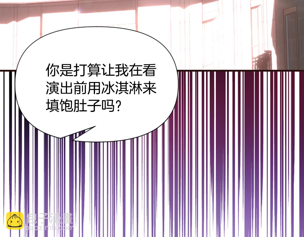 爲什麼對惡女執着 - 第65話 我的慾望(5/5) - 1